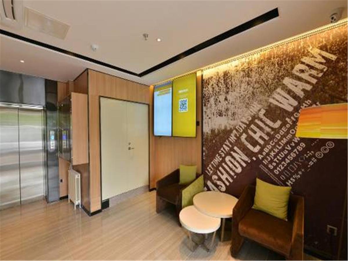Iu Hotel Beijing Zhongguancun Zhichunli Exterior foto